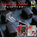スイーツ ヌガー チョコレート Walters nougat...