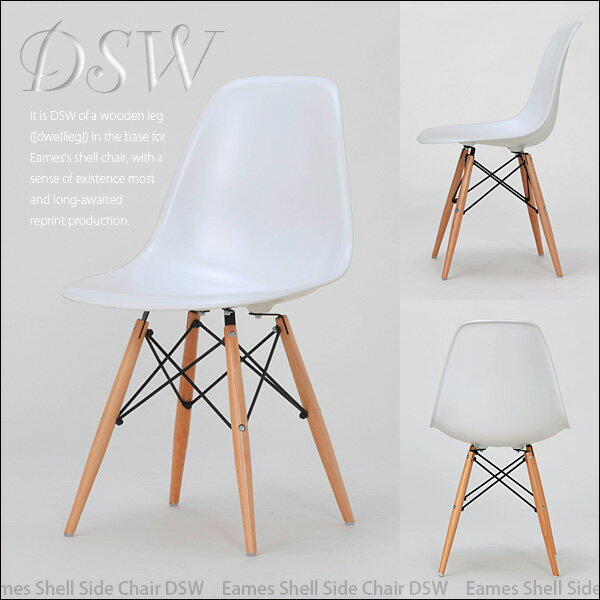 【エントリーで最大P4倍】イームズ Eames Shell Side Chair DSW ミッドセンチュリー 木製ベース ディーエスダブリュイームズ シェルサイドチェア DSWホワイト デュエルレッグタイプ ジェネリックモデル 激安 G-DREAMS 送料込