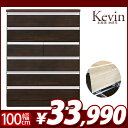 本格桐チェスト!タンス OUTLET アウトレット 人気 シンプル ファミリータイプ ローチェスト たんすたんす Kevin*ケビン*☆桐チェスト☆100-6重..