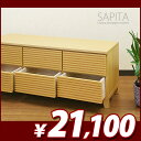 シンプル アウトレット 洋服 タンス たんす 衣類収納 激安収納家具 クローゼット カラータンス ローチェスト 木製 大容量チェスト ワンランク上のハイセンス収..