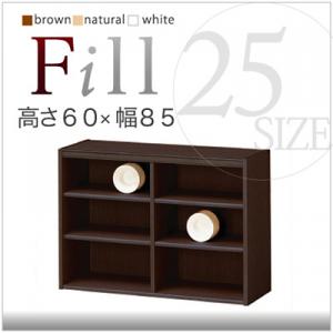 【送料無料】 マルチフリーラック Fill-フィル- 高さ60cm 幅85cm （本棚/ブックシェルフ） 激安 G-DREAMS 送料込 