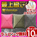【即納/あす楽対応1】 【ポイント10倍&送料無料】 【オマケ付】 ラッピング無料 ルルド マッサージクッション Lプラス ヒーター付ATEX アテックス AX-HL169 L+ マッサージ器 首 肩 腰 父の日 母の日 2013 簡易マッサージグッズ 【楽ギフ_包装】