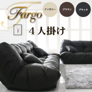 【エントリーで最大P4倍】【送料無料】リクライニングソファー 4Pソファー Fargo -ファーゴ-フロアソファー フロアリクライニングソファ 4人掛け 激安 G-DREAMS 送料込