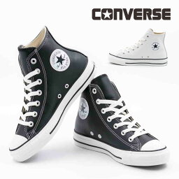 【4/1 20時～4H限定PT10倍】【40%OFF】 コンバース レザー オールスター スニーカー ハイカット レディース メンズ CONVERSE LEA HI LEA ALL STAR 本革 <strong>バーゲン</strong>