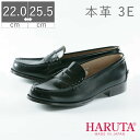 【10%OFF】 ハルタ レディース ローファー 3048 ...