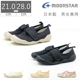 【GW限定 最大500円CP】【22%OFF】 ムーンスター moonstar MS大人の上履き02 介護シューズ リハビリシューズ 介護靴 大人用 上履き 上靴 うわばき うわぐつ マジックテープ 室内履き デイサービス デイケア <strong>ルームシューズ</strong> 軽量 施設 <strong>入院</strong> 抗菌 防臭 レデ