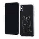 iPhoneXケース iPhone X ケース iPhone Xケース アイフォンX アイホンX アイホーンX アイフォーンX iPhone X iPhone X ハイブリッドケース デザイン/カワウソさん全身