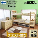 送料無料 新品 三段ベッド パイプ三段ベッド パイ