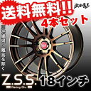 ☆Z.S.S. ZSS 18インチ 7.5J +48 PCD...