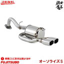 ■フジツボ マフラー DBA-SJG フォレスター 2.0 ターボ FA20 Forester AUTHORIZE S FUJITSUBO