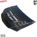 ☆Z.S.S. CT9A ランエボ8 9 ランサーエボリューション LANCER Evolution カーボン ボンネット ダクト付 ZSS
