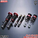 ■BLITZ(ブリッツ) 車高調 AWS210 クラウンハイブリッド 2AR-FSE ブリッツ ZZ-R BB ダンパー サスペンション CROWN Hybrid