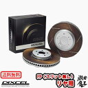 ■DIXCEL(ディクセル) BMM レガシィ セダン (B4) LEGACY SEDAN (B4) 12/05〜 ブレーキローター リア FP TYPE