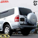 ■ガナドールマフラー GANADOR LA-V73W 3.0G パジェロ ロングボディ 6G72 100 Vertex 4WD/SUV