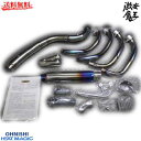 オオニシヒートマジック チタンマフラー GPZ11