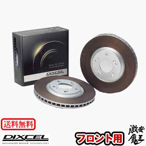 ■DIXCEL(ディクセル) CL21V CM21V アルト ALTO 90/2〜91/8…...:gekiyasumaou:10018322