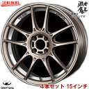 15インチ ホイール IMPUL NR-01 4本セット 6J-15 4穴 - PCD100 マットブロンズ インパル