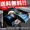 ■5ZIGEN マフラー LA-RB2 オデッセイ (アブソルート) LAX TOURING ゴジゲン K24A 排気系パーツ Odyssey