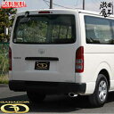■ガナドールマフラー GANADOR LDF-KDH206V ハイエース / レジアスエース 1KD-FTV ディーゼル 120X80φオーバル ECO10