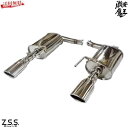 ■☆Z.S.S. PV36 V36 スカイライン セダン SKYLINE ZSS マフラー Elite-LX オーバル オールステン カー用品 自動車パーツ
