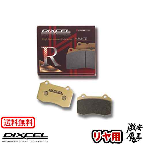 https://thumbnail.image.rakuten.co.jp/@0_gold/gekiyasumaou/images/r01_rear.jpg?_ex=500x500