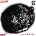 ■Sti スバルテクニカル FORESTER(SH) フォレスター タイミングベルト SUBARU