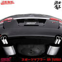 ■Sti スバルテクニカル LEGACY TOURING WAGON(BR) レガシィツーリングワゴン スポーツマフラー BR TURBO SUBARU
