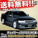 ■WISESQUARE ワイズスクエア JZX100(MC後) チェイサー フロントバンパースポイラー エアロパーツ BEHRMAN AERO PARTS 外装パーツ ベールマン Chaser