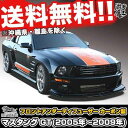 ■WISESQUARE ワイズスクエア GT(2005年?2009年) マスタング フロントアンダーディフューザー カーボン製 エアロパーツ BEHRMAN GT AERO PARTS 外装パーツ ベールマン Mustang