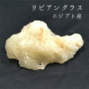 リビアングラス原石 64.7g 1点物 リビアンデザートグラス リビアングラス 天然石 パワーストーン メンズ レディース ガラス 隕石 宇宙 ガラス質 癒し 送料無料 カワセミ かわせみ
