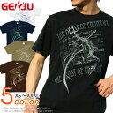 ユニコーン Tシャツ 馬 アメカジ メンズ レディース ロングTシャツ 長袖/半袖 XS/S/M/L/XL/XXL/XXXL 2L/3L/4L ストリート系 スワロフスキー ラインストーン サイズ 大きめサイズあり 【GENJUブランド】 Unicorn Magic