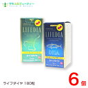 ライフダイヤ180粒6個