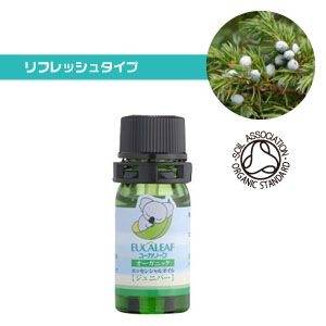 【厳選☆高品質（有機栽培）商品】身体を温めてリフレッシュ[ジュニパー]5ml オーガニックエッセンシャルオイル・アロマオイル・精油　特別SALE ポイントUP中！