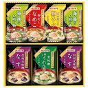 お歳暮 内祝い ギフト マルトモ 鰹節屋のこだわり椀 お誕生日祝い 出産内祝い 出産祝い 結婚内祝い 結婚祝い 送料無料 食品グルメ 人気 高級 贈答用 贈り物 贈答品 内祝い プレゼント お取り寄せ 還暦 長寿 卒寿 傘寿 喜寿 米寿 古希