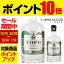 ポイント10倍プレゼント 10/19 20:00〜10/26 1:59トポ オーガニック ジン 750ml 46度 USDAオーガニック認定 クラフトジン 赤冬小麦100%