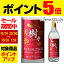 ポイント5倍プレゼント 10/19 20:00〜10/26 1:59クラフトジン 樹々 プラムブロッサム 40度 700mlgin 濱田酒造 ジャパニーズ クラフトジン GIN