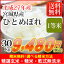 yz[ۑS][1]27NY@{錧kYЂƂ߂ڂ30kg Iׂ鐸ĕ@