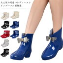 レインブーツ レディース レインシューズ 雨靴 防水シューズ...