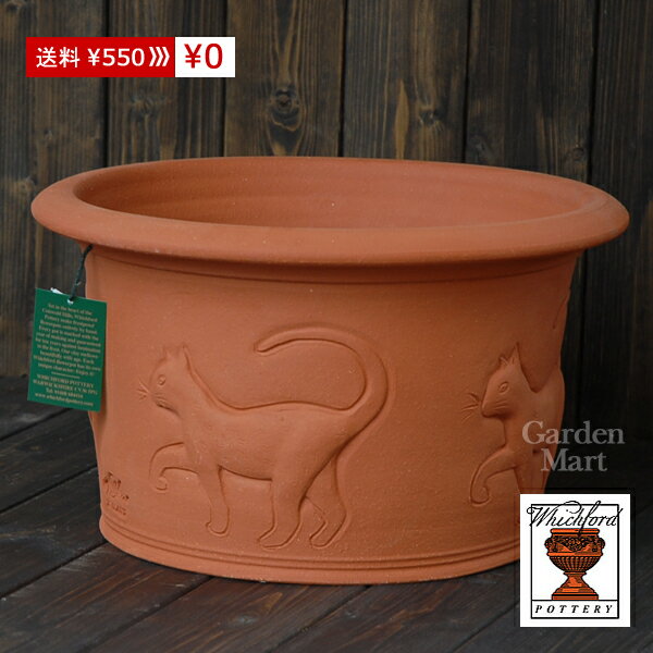 キャットプランター　直径36cmサイズWhichford Pottery　Cat　Planter1/1(水)開始　定額クーポン対象商品英国憧れのウィッチフォード社製植木鉢！