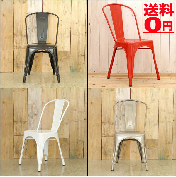 【送料無料】 1234 Chair・チェア　スチール　スタッキング可能　RD/BK/SL/WH 【関東/東北は+1000円の追加送料】【北海道は追加送料がかかります】