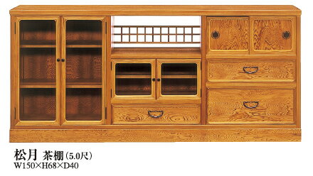 食器棚 完成品 おしゃれ キッチンボード 茶棚 カップボード 日本製 松月 50キッチン収納