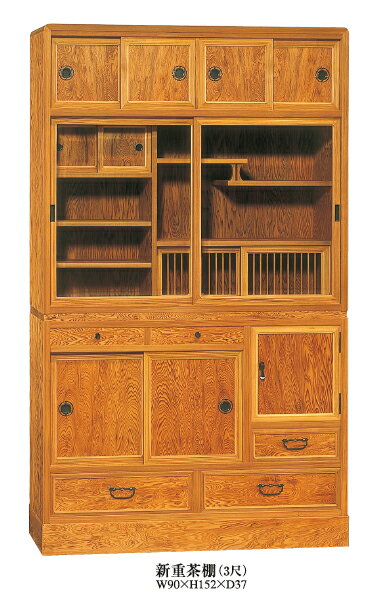 キッチンボード 食器棚 W90 屋久杉 日本製 新重茶棚30 完成品 大川家具 おしゃれ カップボードキッチン収納 開梱設置無料 送料無料