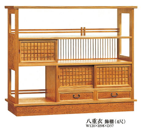 飾棚 サイドボード リビングボード キャビネット W120 八重衣 おしゃれ 木製 完成品 屋久杉 無垢 日本製 大川家具 開梱設置無料 送料無料