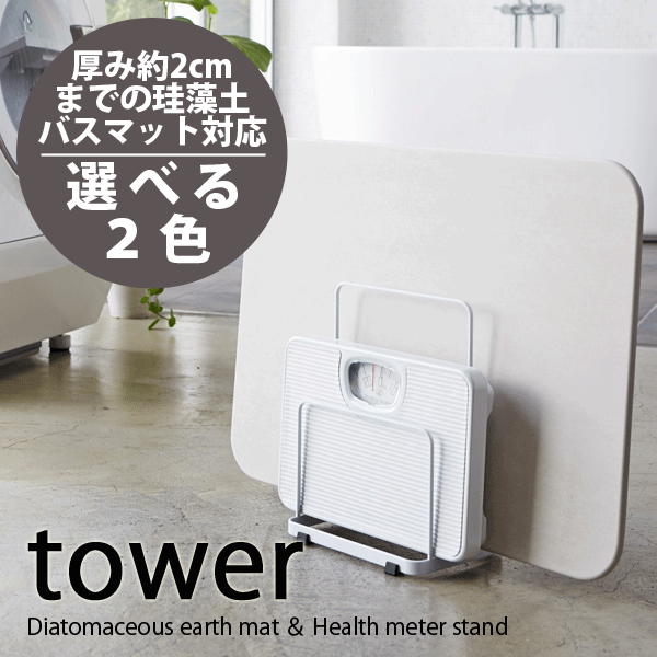 y|Cg10{Iztower ]yoX}bg̏dvX^h ^[ ̏dv wX[^[ [X^h yRCPzy03139 03140z