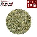 有機 フェンネル 100g 生活の木 ハーブティー オーガニック