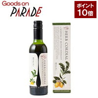 https://thumbnail.image.rakuten.co.jp/@0_gold/goodsonparade/aroma-img/02-450-3460.jpg?_ex=500x500