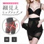 【送料無料】腹巻パンツ暖かいシルク下着 レディース 冷え対策 妊娠 セクシー 美体 薄いインナー 調整 レース 弾力パンツ下着 876E sale