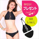 【送料無料】 水着 セクシー レディース ファッション ビキ...