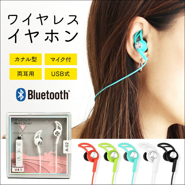 Cz  CX Bluetooth 킢 Jo   Ji^ v`v X|[c Ǝ ʋ ʊw CtH wbhtH wbhZbg  }CN fB[X W jO AhCh iPhone t zakzak 8J37#