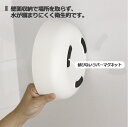 ◎セール迄お気に入りに!【湯おけ 8364】磁石で浴室の壁面に収納 マグネット湯おけ ホワイト・8364